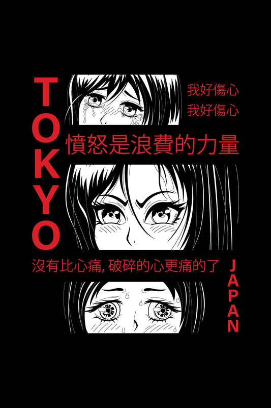 Japanese Slogan With Manga Face - Anger Is Wasted Oversized Unisex T-shirt